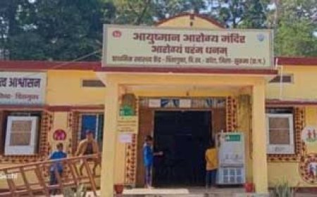 चिंतागुफा स्वास्थ्य केंद्र ने राष्ट्रीय स्तर पर रचा इतिहास, भारत सरकार से मिला राष्ट्रीय गुणवत्ता आश्वासन मानक प्रमाणपत्र