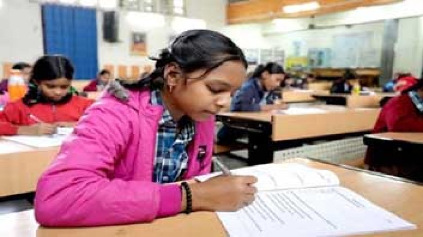छत्तीसगढ़ में हुआ राष्ट्रीय परख सर्वेक्षण, 81 हजार से अधिक छात्रों की दक्षताओं का हुआ समग्र मूल्यांकन