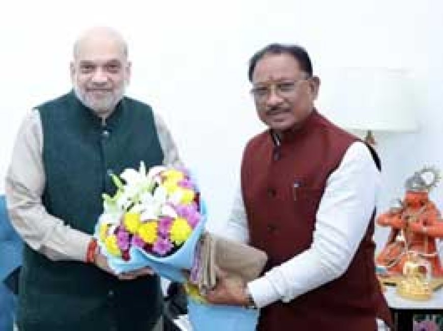 CG पुलिस को प्रेसीडेंट कलर अवॉर्ड देंगे अमित शाह.....CM साय ने केंद्रीय गृहमंत्री को किया आमंत्रित