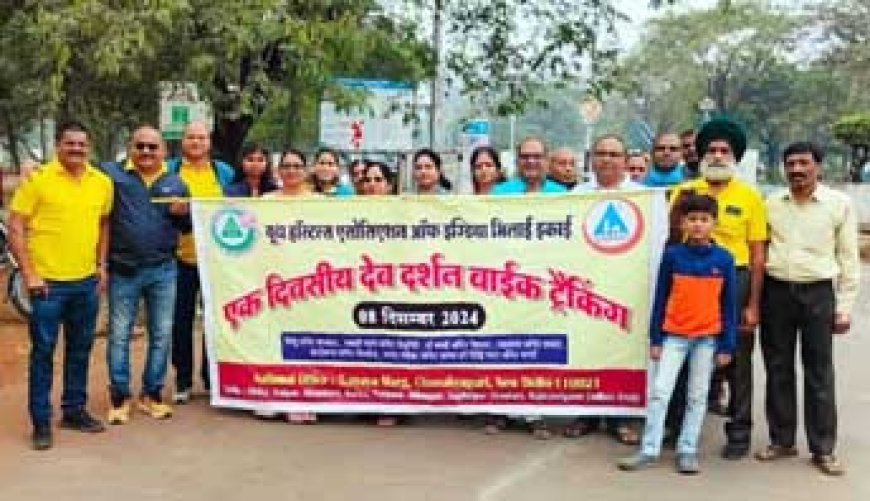 यूथ हॉस्टल्स एसोसिएशन ऑफ इण्डिया भिलाई इकाई का देव दर्शन ट्रैकिंग सम्पन्न