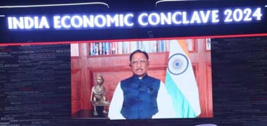 नई औद्योगिक नीति से भारत का इंडस्ट्रीयल हब बनेगा छत्तीसगढ़ : मुख्यमंत्री विष्णुदेव साय