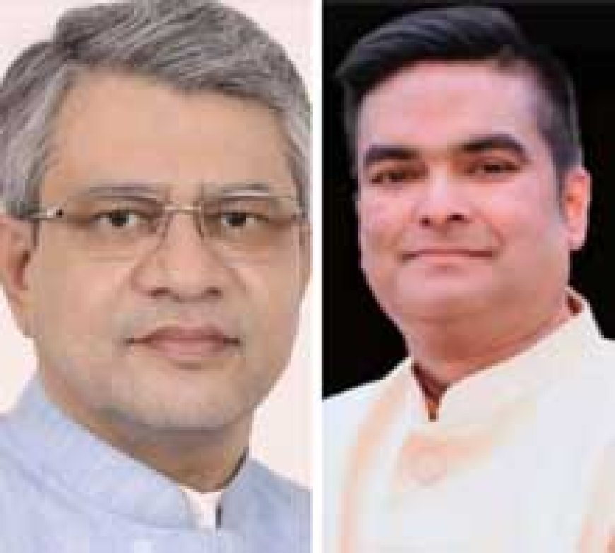 दुर्ग से पलासा-बरहमपुरम तक सीधी रेल सेवा प्रारंभ करने विधायक रिकेश ने लिखा केंद्रीय रेल मंत्री को पत्र