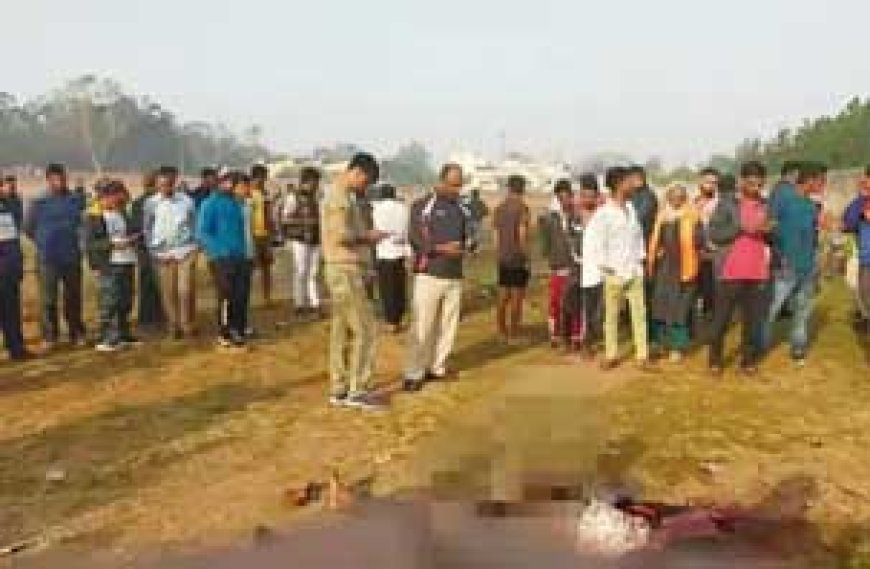 नामर्द कहने पर प्राइवेट-पार्ट कुचलकर हत्या, भिलाई में हत्यारों ने नग्न कर फेंकी लाश