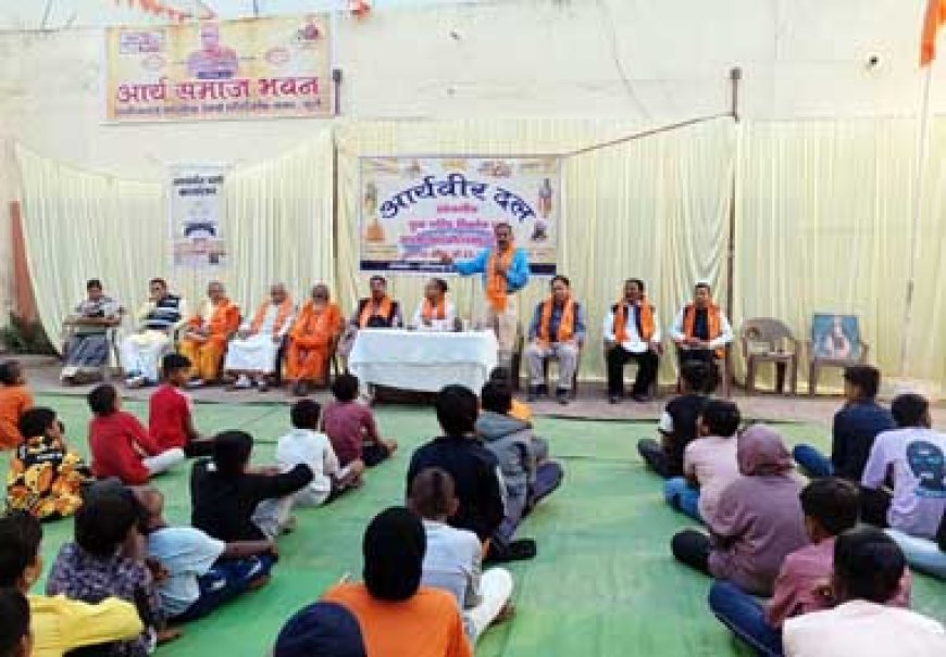 आर्य वीरदल का 7 दिवसीय शीतकालीन चरित्र निर्माण आत्मरक्षा प्रशिक्षण शिविर का उद्घाटन हुआ 