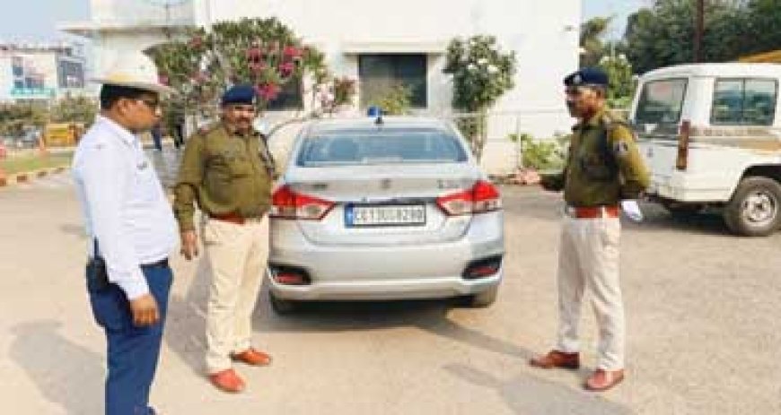 प्राईवेट वाहन में पुलिस का नेम प्लेट, सायरन, ब्लेक फिल्म एवं मोनो लाईट लगाकर उपयोग वाले कार को पुलिस ने घेराबंदी कर पकड़ा