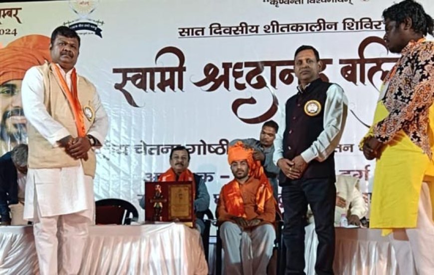 वैदिक सनातन धर्म शिक्षा के माध्यम से ही विकसित भारत का निर्माण होगा होगा-विजय बघेल