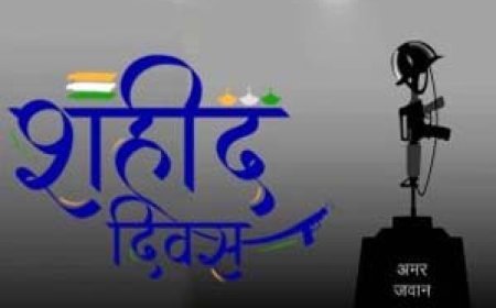 30 जनवरी को मनाया जाएगा शहीद दिवस, राज्य सरकार ने जारी किया परिपत्र