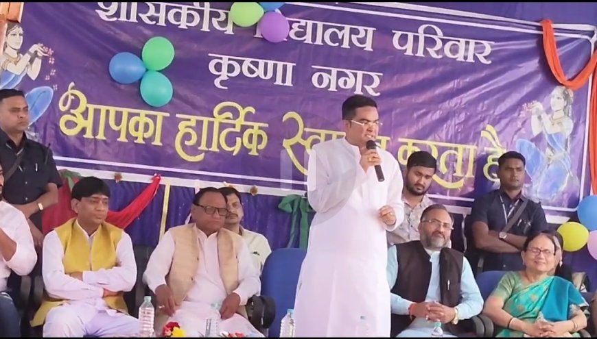 शासकीय शाला संकुल कृष्णा नगर में वार्षिकोत्सव के आयोजन में वैशाली नगर विधायक का प्यार मिला बच्चो को , खिले चेहरे!*