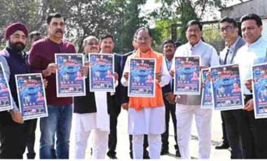 मुख्यमंत्री विष्णु देव साय ने ऑटोएक्सपो 2025 के पोस्टर का किया विमोचन