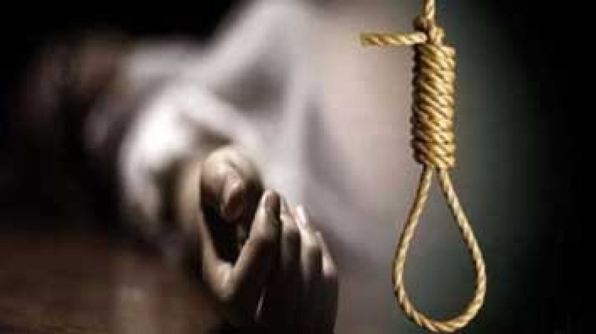 खास समाचार : 6 महीने पहले हुई शादी, मायके आकर लगा ली फांसी, परिजनो का रो-रोकर बुरा हाल, पुलिस कर रही जांच