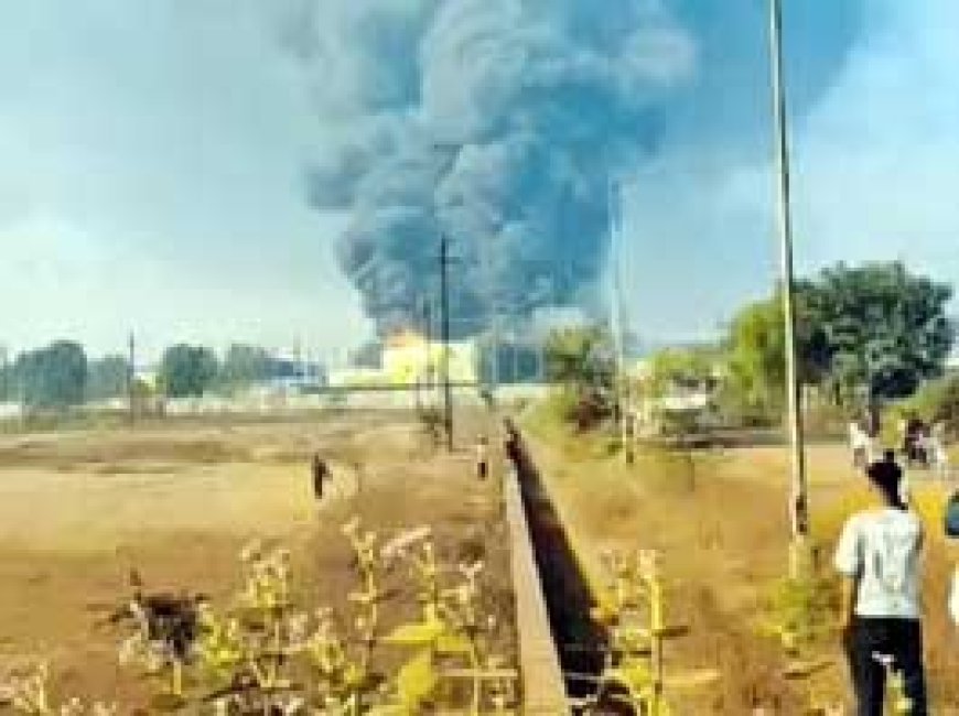 ब्रेकिंग न्यूज : रायपुर में आग से केमिकल प्लांट खाक , धमाके से थर्राए लोग, 5KM दूर से दिख रहा था धुएं का गुबार; 2 मजदूर घायल