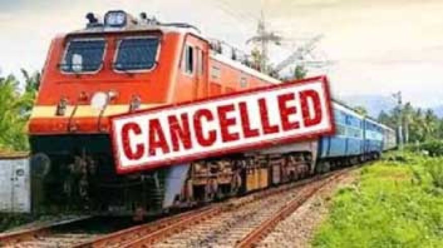8 ट्रेनें अगले 4 दिन कैंसिल:रायपुर-बिलासपुर से गुजरने वाली गाड़ियां 2 से 5 फरवरी तक नहीं चलेंगी