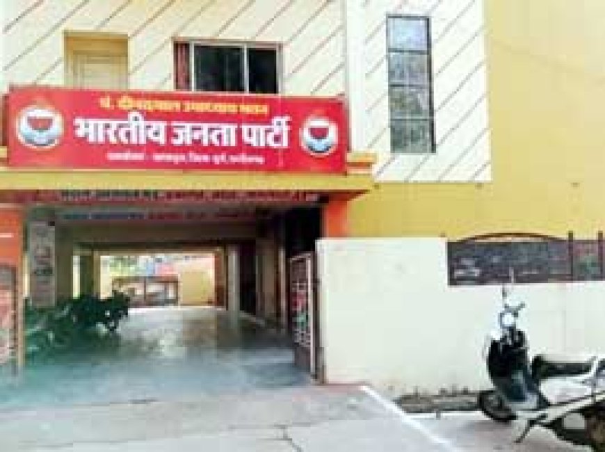 दुर्ग में बागी प्रत्याशियों पर कार्रवाई, भाजपा ने 45 नेताओं 6 साल के लिए किया निष्कासित....