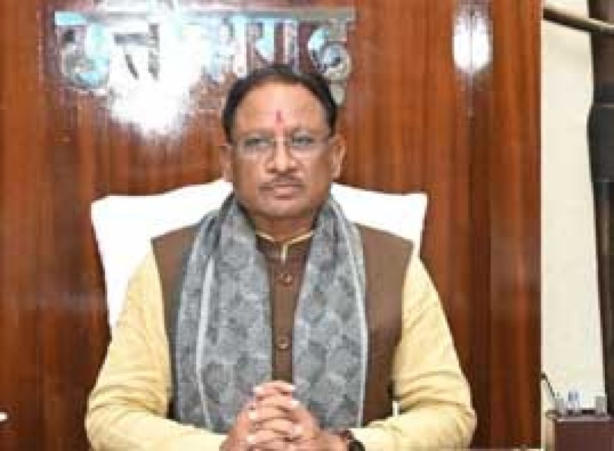 छत्तीसगढ़ में बदल रहा है बस्तर – भय से भरोसे की ओर: मुख्यमंत्री विष्णु देव साय