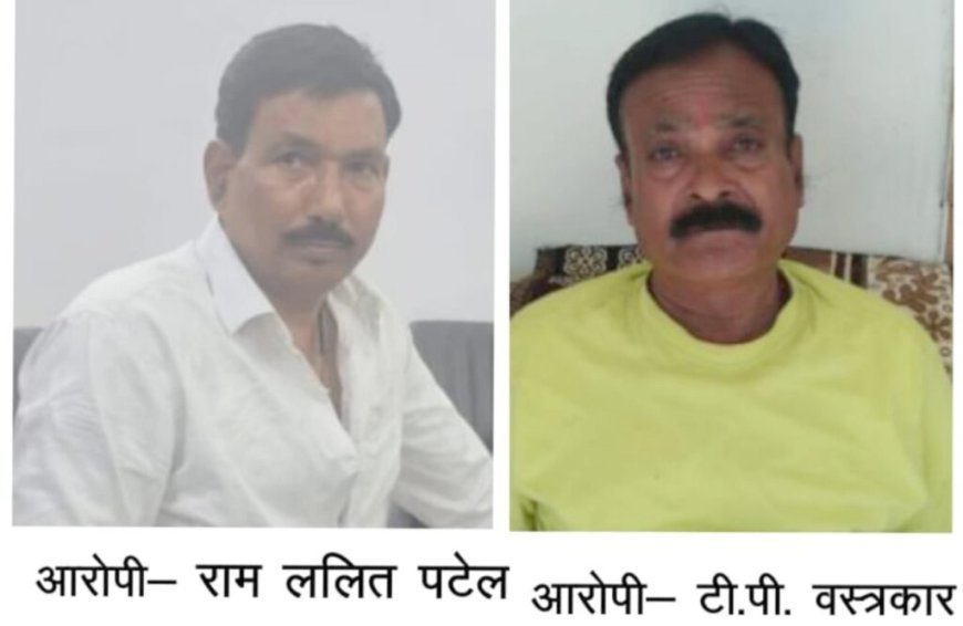 ACB ने जिला शिक्षा अधिकारी को 1 लाख रुपए और रेंजर को 15 हजार रुपए रिश्वत लेते रंगे हाथों किया गिरफ्तार