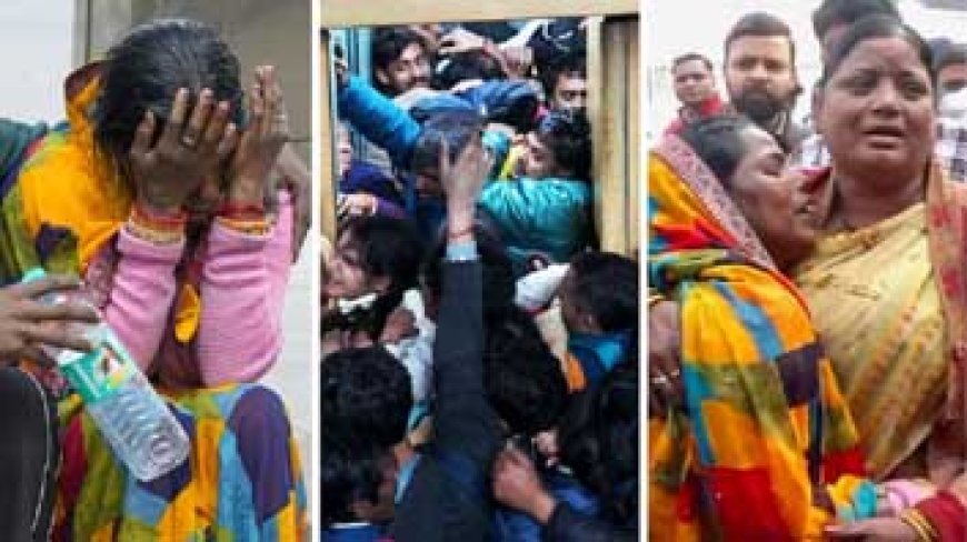 क्यों मची भगदड़, सीढ़ियों पर क्या थे हालात और कहां थे रेलवे अफसर? जांच टीम ने जुटाए सबूत