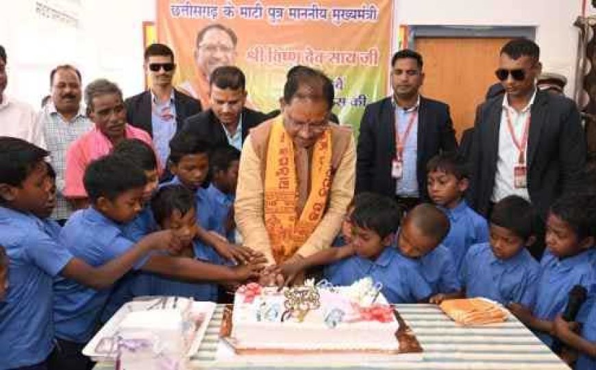 मुख्यमंत्री विष्णुदेव साय का जन्मदिन आज : बगिया में परिवार और क्षेत्रवासियों के साथ जन्मदिन मनाएंगे