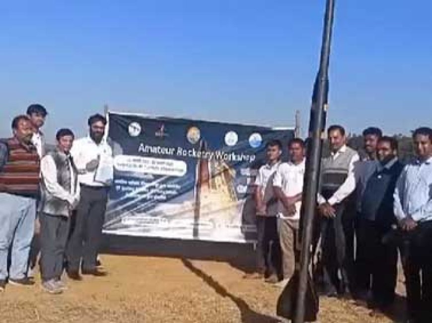 राष्ट्रीय विज्ञान दिवस...आदिवासी बच्चों ने लॉन्च किया रॉकेट, जशपुर में सरकारी स्कूल के स्टूडेंट सीख रहे नैनो सैटेलाइट बनाना