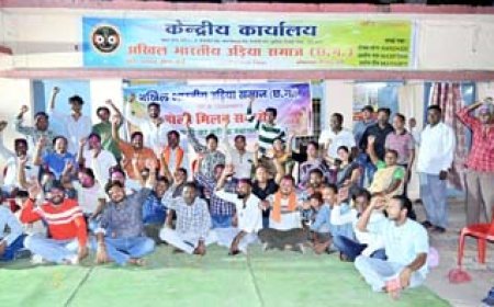 उड़िया समाज ने लिया संकल्प – नशामुक्त समाज की ओर एक कदम