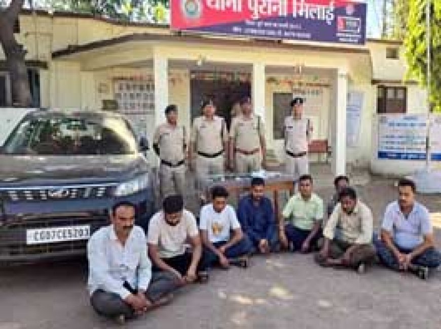 खास समाचार : भिलाई में बड़े जुआ अड्डे पर पुलिस का छापा, 8 गिरफ्तार