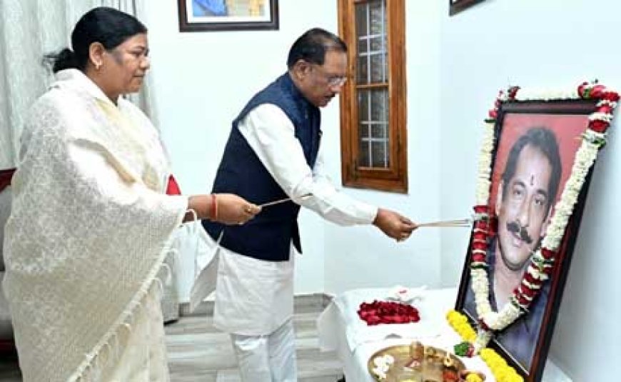 स्वर्गीय दिलीप सिंह जूदेव की जयंती पर मुख्यमंत्री साय ने अर्पित की श्रद्धांजलि