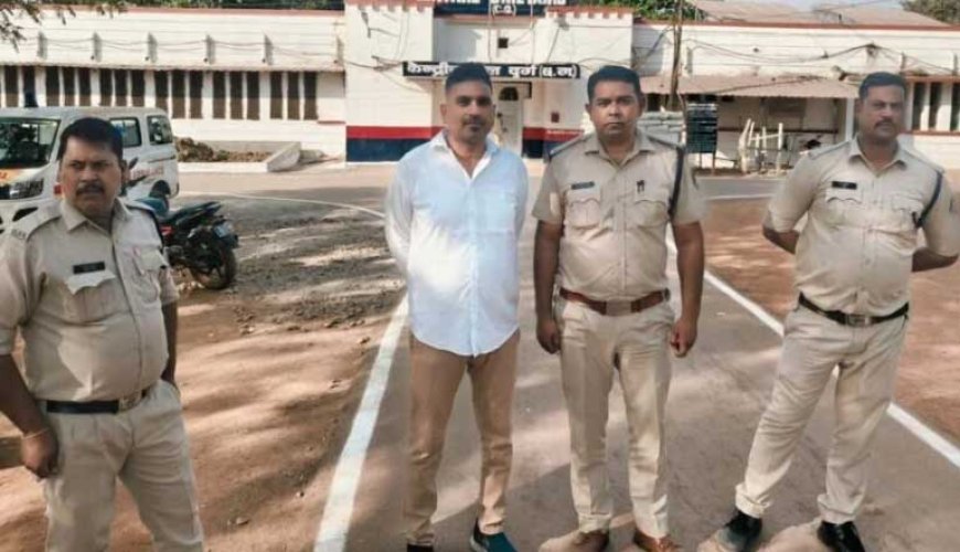 फर्जी दस्तावेज से शासकीय जमीन हड़पने वाला पार्षद गिरफ्तार, भेजा गया जेल
