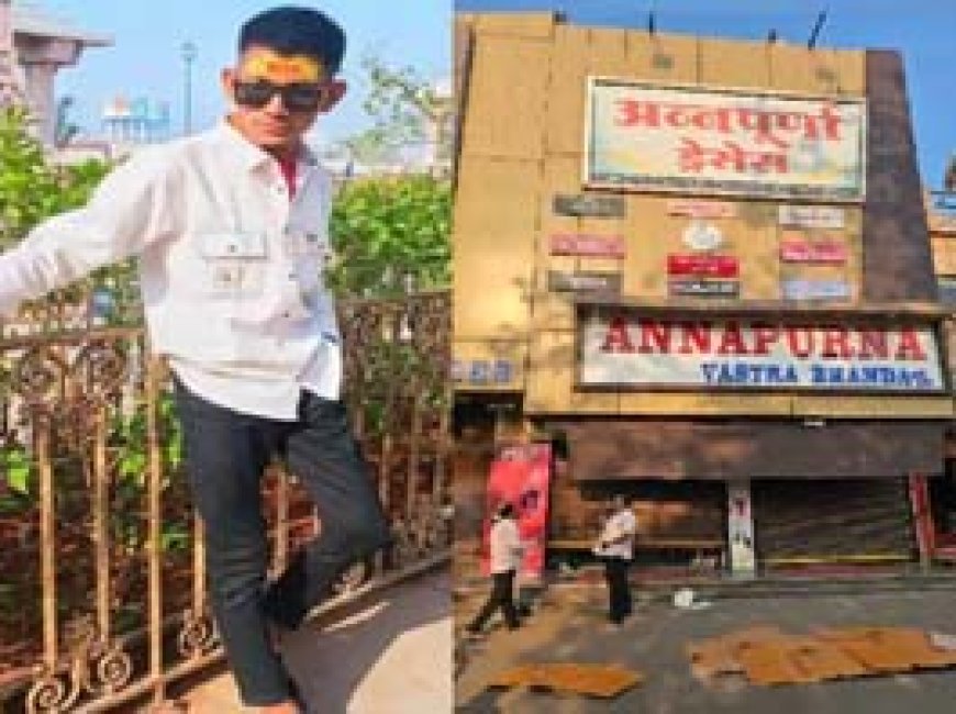 ब्रेकिंग न्यूज : भिलाई में दर्दनाक हादसा: तीसरी मंजिल से गिरा कर्मचारी, मौके पर मौत