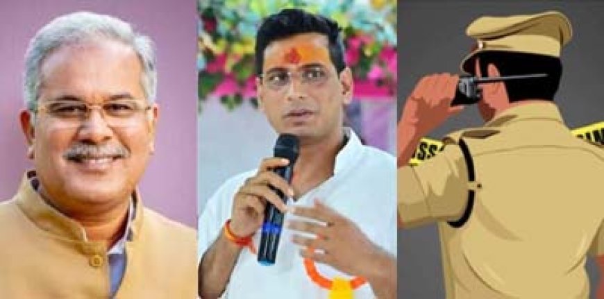 बिग ब्रेकिंग न्यूज : महादेव सट्टा एप घोटाला: पूर्व CM भूपेश बघेल, कांग्रेस विधायक और 5 IPS अधिकारियों के ठिकानों पर CBI की छापेमारी