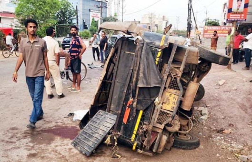 खास खबर : तेज रफ्तार कार की टक्कर से ऑटो पलटा, 8 महिला सफाई कर्मचारी घायल – चार की हालत नाजुक