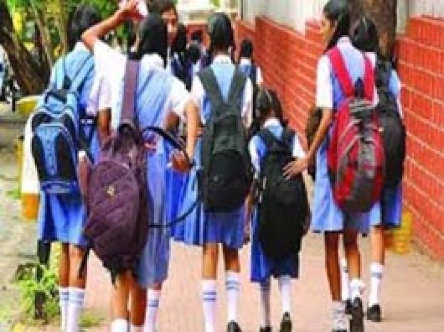 छत्तीसगढ़ में भीषण गर्मी से राहत: स्कूलों में 25 अप्रैल से अवकाश