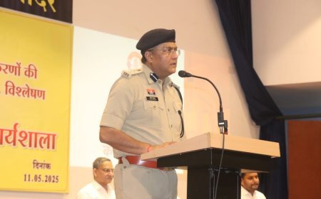 ई-साक्ष्य और सीसीटीवी विश्लेषण पर रेंज स्तरीय कार्यशाला सम्पन्न, पुलिस अधिकारियों को मिली तकनीकी जानकारी