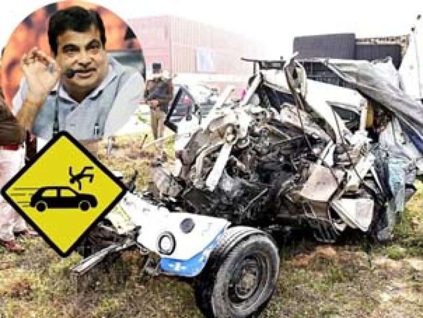 सड़क हादसे के घायलों को ₹1.5 लाख तक कैशलेस इलाज की सुविधा
