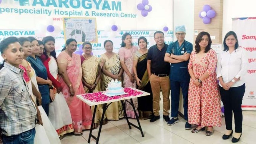 आरोग्यम हॉस्पिटल में नर्सों को मिला सम्मान, संवेदना और सेवा के प्रति समर्पण को सलाम