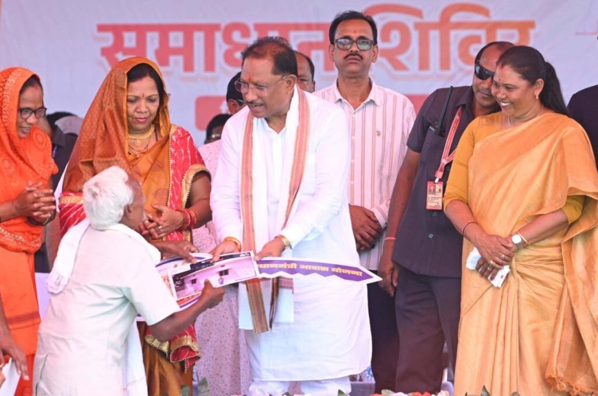 सर्वे सूची में शामिल हितग्राहियों को मिलेगा पीएम आवास : मुख्यमंत्री विष्णुदेव साय