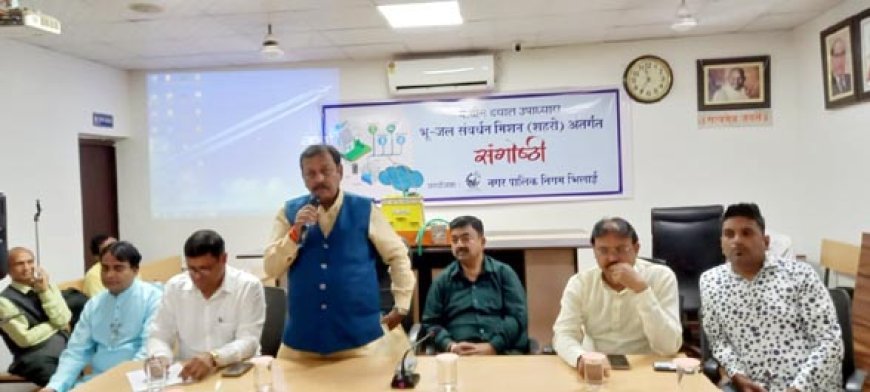 जल संकट से निपटने सामूहिक संकल्प: सांसद विजय बघेल ने दिलाया वर्षा जल संरक्षण का वचन