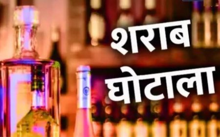 झारखंड शराब घोटाले की तपिश छत्तीसगढ़ तक पहुँची, उद्योगपति सिंघानिया पर गिरफ्तारी वारंट