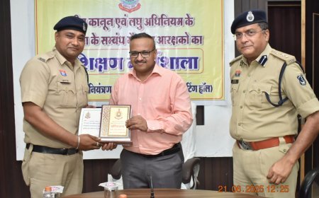 वरिष्ठ आरक्षकों के अनुसंधान प्रशिक्षण का समापन, टॉप परफॉर्मर्स को IG ने किया सम्मानित