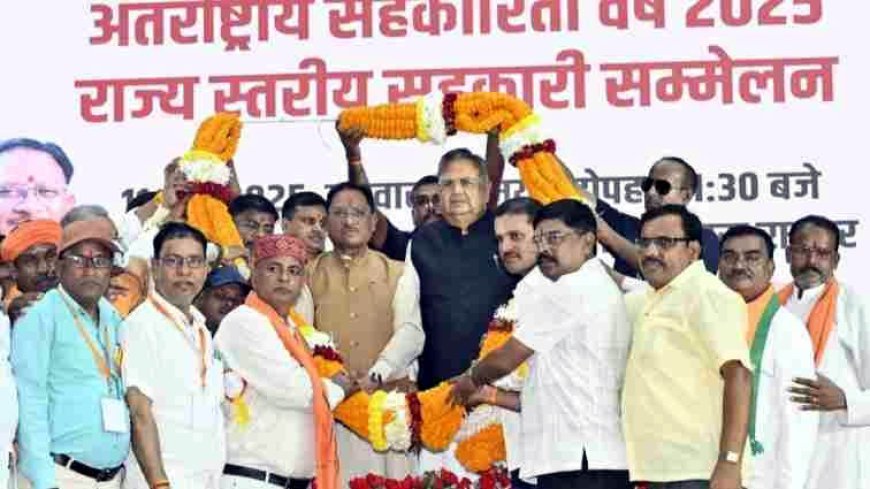 छत्तीसगढ़ में सहकारिता की नई सुबह: अपेक्स बैंक की भूमिका और सशक्त हुई