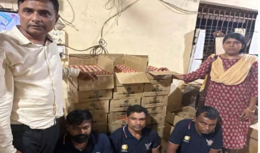 सरकारी शराब दुकान पर आबकारी उड़नदस्ते की बड़ी कार्रवाई, 250 पेटी मिलावटी शराब बरामद