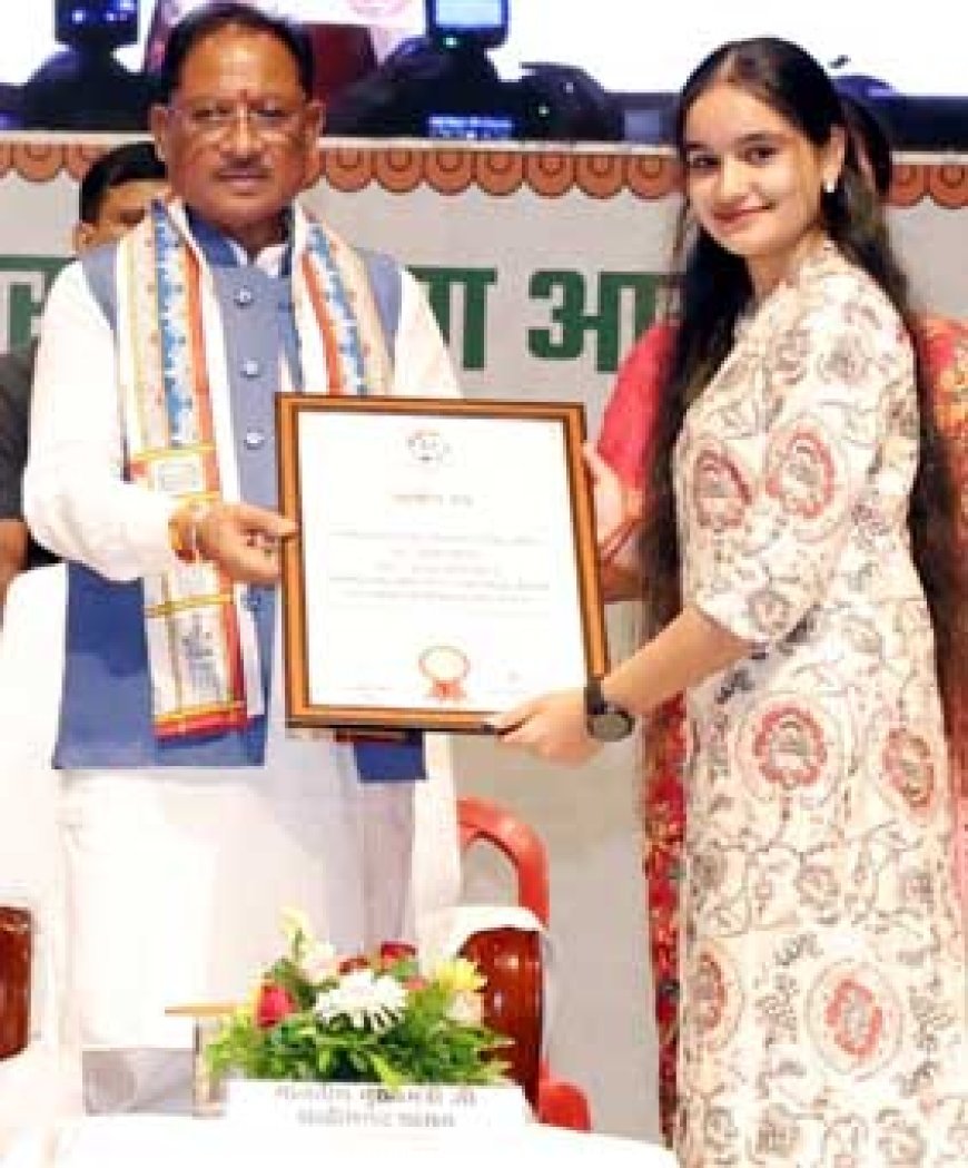 भरतनाट्यम में विलक्षण प्रतिभा, भिलाई की आद्या पांडे को मुख्यमंत्री ने किया सम्मानित