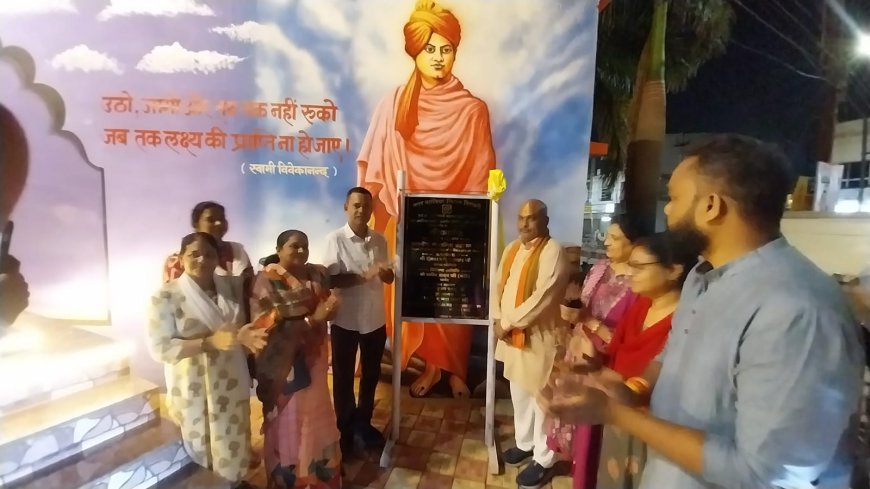 35 साल पहले रखा गया था नाम 'विवेकानंद मार्ग', अब स्थापित हुई स्वामी जी की प्रतिमा : विधायक ललित चंद्राकर