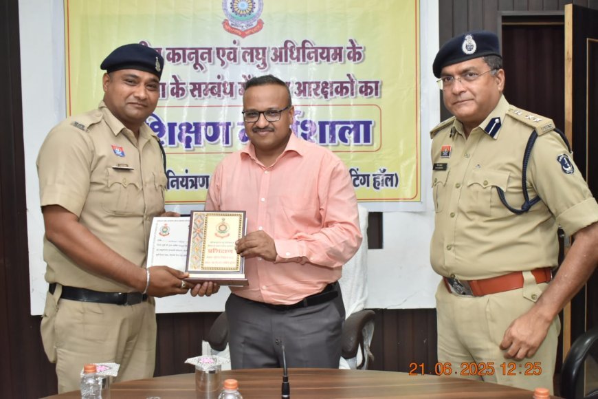 वरिष्ठ आरक्षकों के अनुसंधान प्रशिक्षण का समापन, टॉप परफॉर्मर्स को IG ने किया सम्मानित