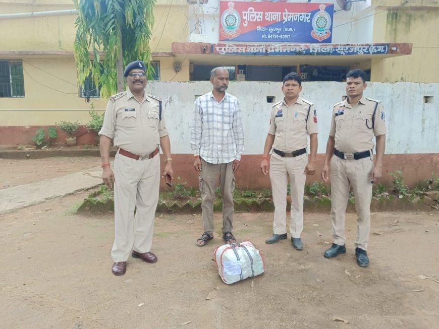 गांजा तस्कर धराया: प्रेमनगर पुलिस ने 1.30 लाख के मादक पदार्थ के साथ आरोपी को दबोचा