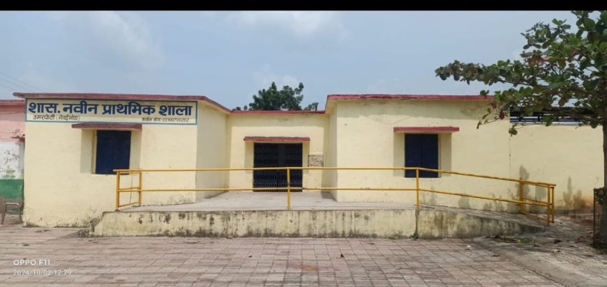 नेवई भाठा स्कूल की जर्जर छत से टपक रहा है बच्चों का भविष्य