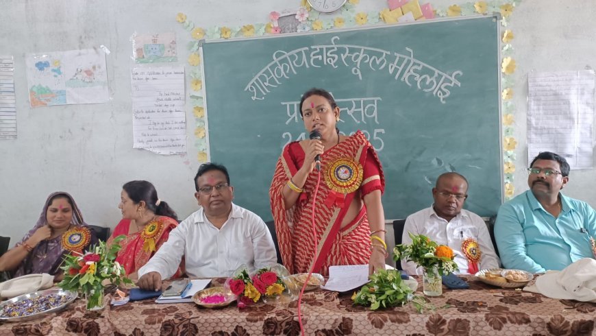 मोहलाई हाई स्कूल फिर रचेगा सफलता की नई इबारत: प्राचार्य साहू का विश्वास