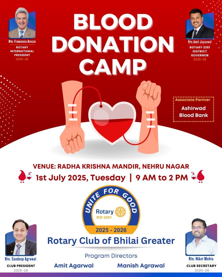 "रक्त की एक बूंद, जीवन की सौगात" – रोटरी क्लब भिलाई ग्रेटर का प्रेरणास्पद रक्तदान शिविर 1 जुलाई को