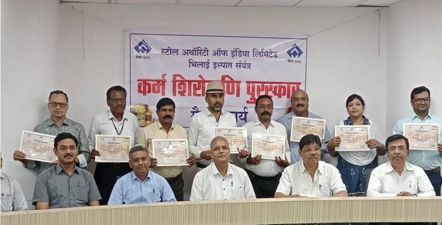 भिलाई इस्पात संयंत्र में तिमाही रिपोर्ट की ऑनलाइन प्रविष्टि पर कार्यशाला का सफल आयोजन