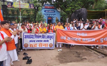 जनसंख्या नियंत्रण कानून की मांग को लेकर हिंदू संगठनों का शांति मार्च आज