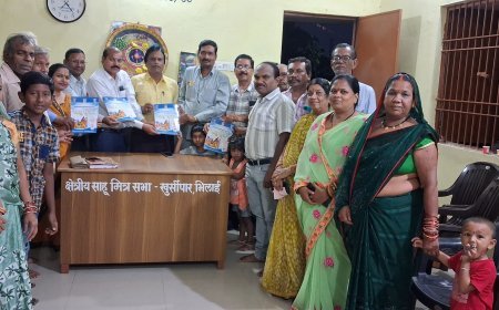 गुरु पूर्णिमा पर श्रद्धा और संस्कृति का संगम: क्षेत्रीय साहू मित्र सभा खुर्सीपार भिलाई में हुआ भव्य आयोजन