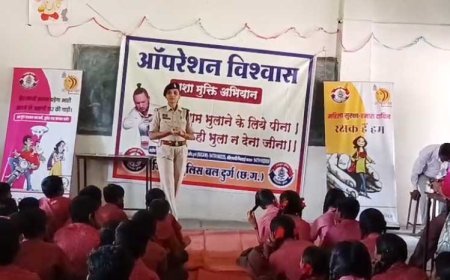 रामनगर भिलाई स्कूल में ऑपरेशन 'विश्वास' की दस्तक: दुर्ग पुलिस ने छात्रों को किया जागरूक